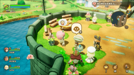 刺激ある生活の依頼人の場所