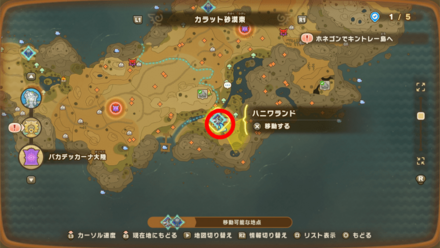 バカデッカーナ大陸