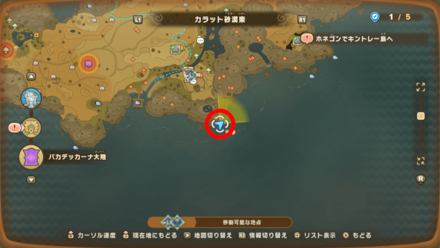 バカデッカーナ大陸