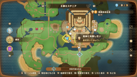 老後に体験したいの受注場所マップ