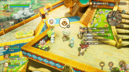 夕暮れの赤の依頼人の場所