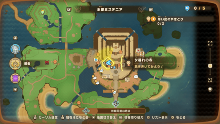 夕暮れの赤の受注場所マップ