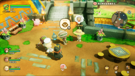 きょうてきキラーベアの依頼人の場所