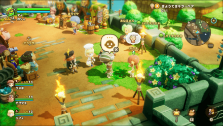 もっと薪が欲しいの依頼人の場所