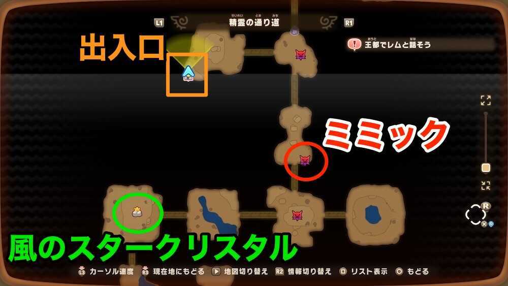 精霊の通り道内部のマップ