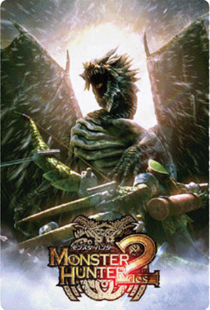 モンスターハンター2画像