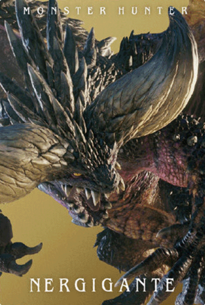 ネルギガンテ画像