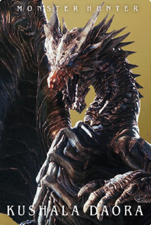 クシャルダオラ画像