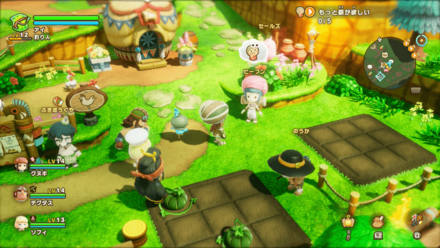 じゅわっとラムの依頼人の場所