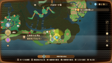 じゅわっとラムの受注場所マップ