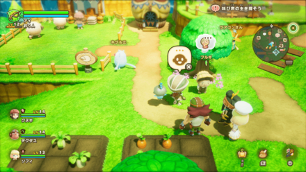 おもむきある古木の依頼人の場所