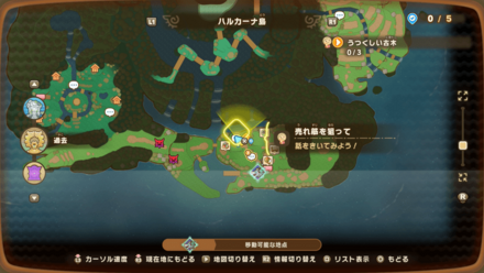 売れ筋を狙っての受注場所マップ