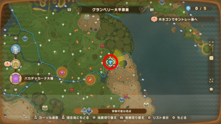 バカデッカーナ大陸