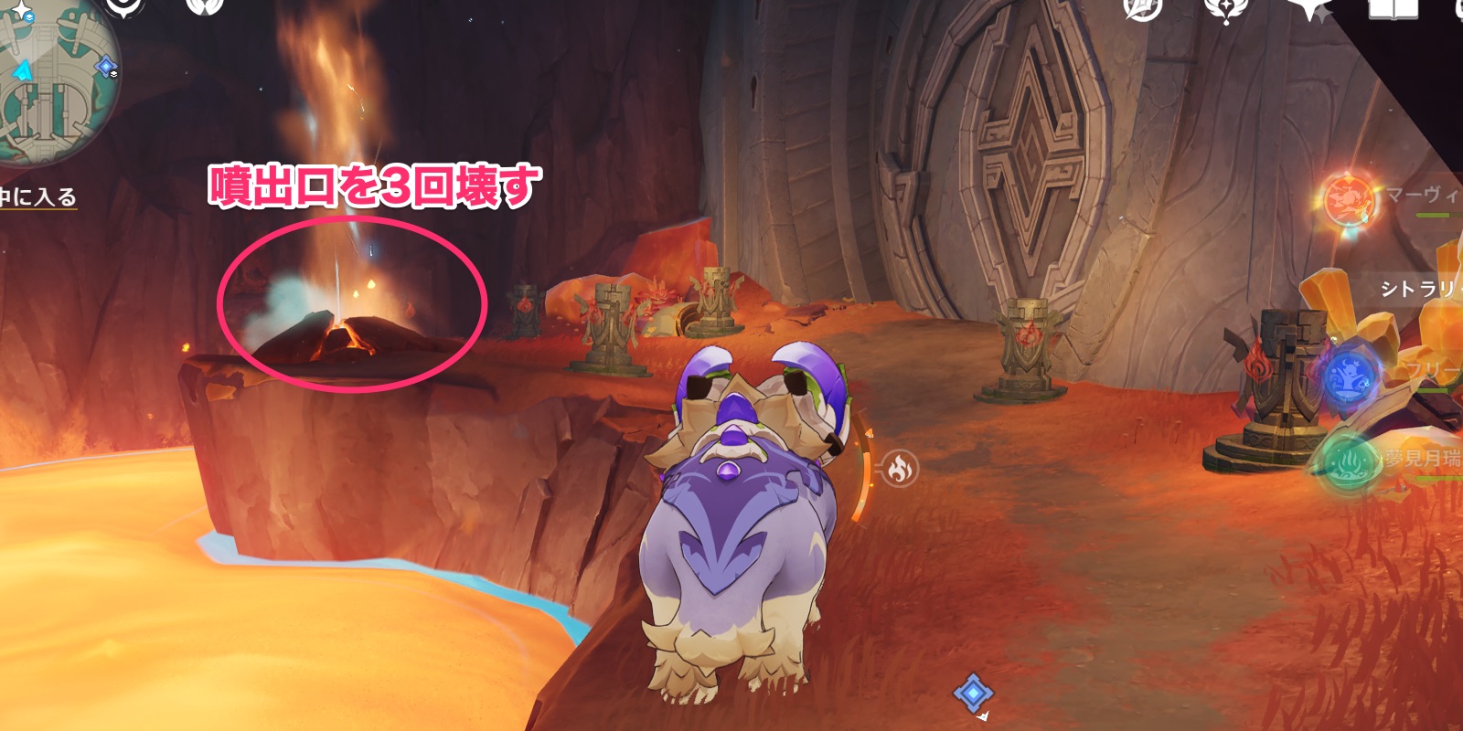 噴出口を3回壊す