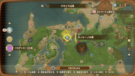 どっしり木彫りベアの入手場所画像