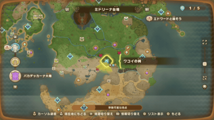 暗黒騎士の剣の入手場所画像