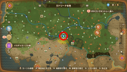 バカデッカーナ大陸