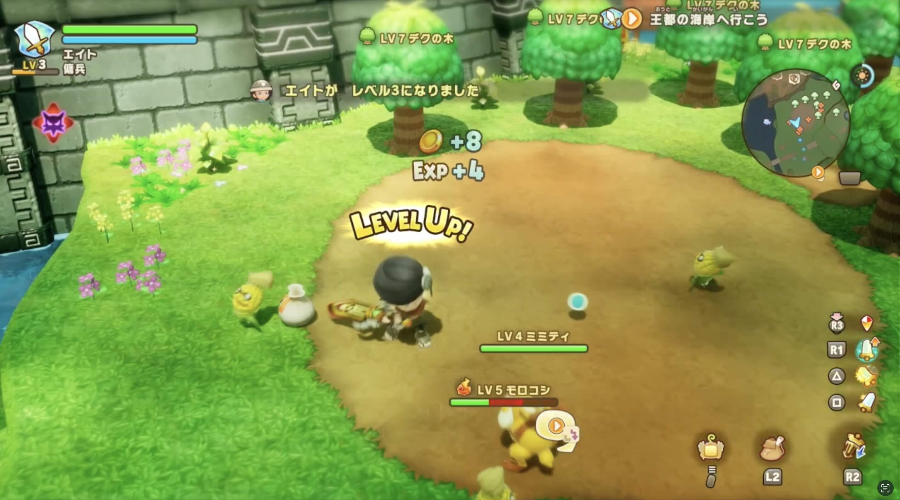 レベル上げ