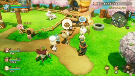 ぱりっとした野菜の依頼人の場所