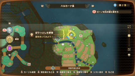 ぱりっとした野菜の受注場所マップ