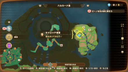 キャロッテ被害の受注場所マップ