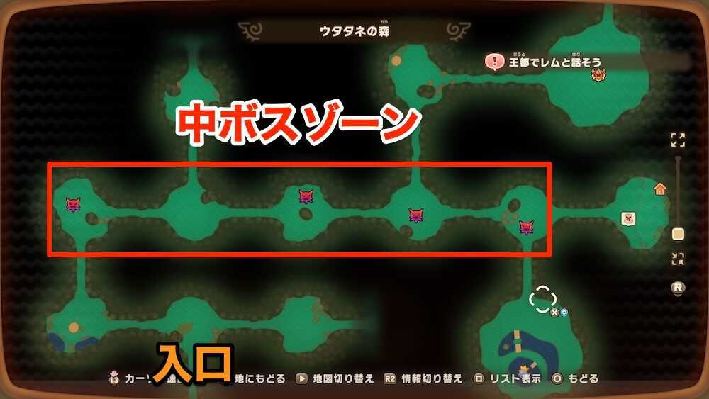 中ボス出現ゾーン