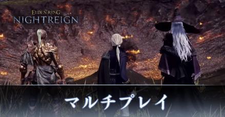 マルチプレイ