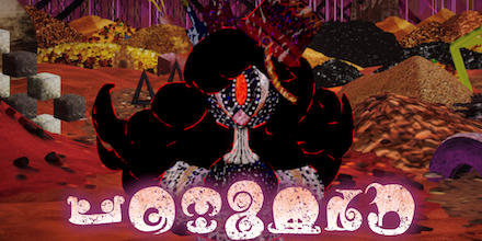 砂場の魔女