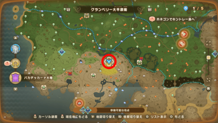 バカデッカーナ大陸