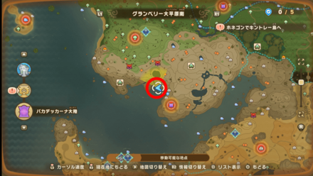 バカデッカーナ大陸