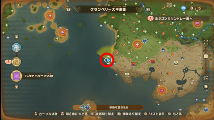 バカデッカーナ大陸