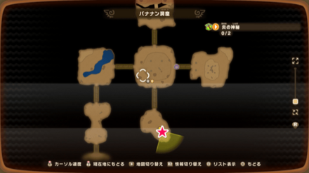 ファイアのカケラ