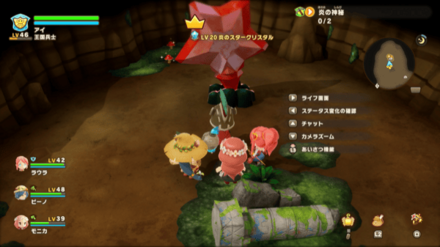 ファイアのカケラ