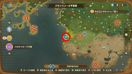 バカデッカーナ大陸