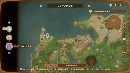 たおやか鯉のぼりの入手場所画像