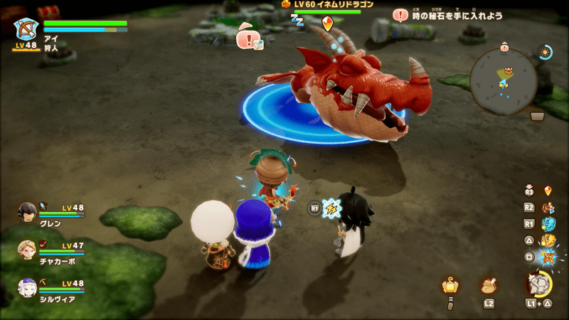 イネムリドラゴン