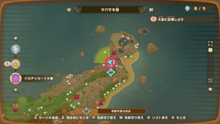 バカデッカーナ大陸