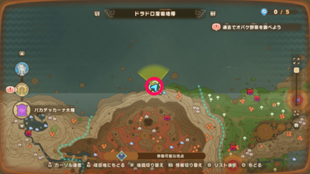 バカデッカーナ大陸