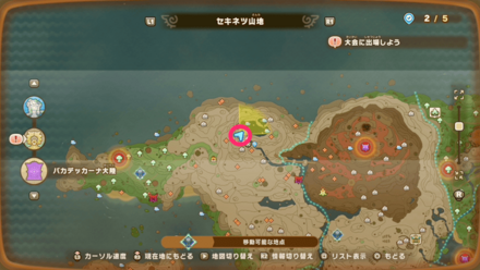 バカデッカーナ大陸