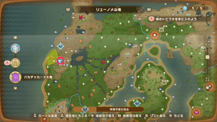 バカデッカーナ大陸