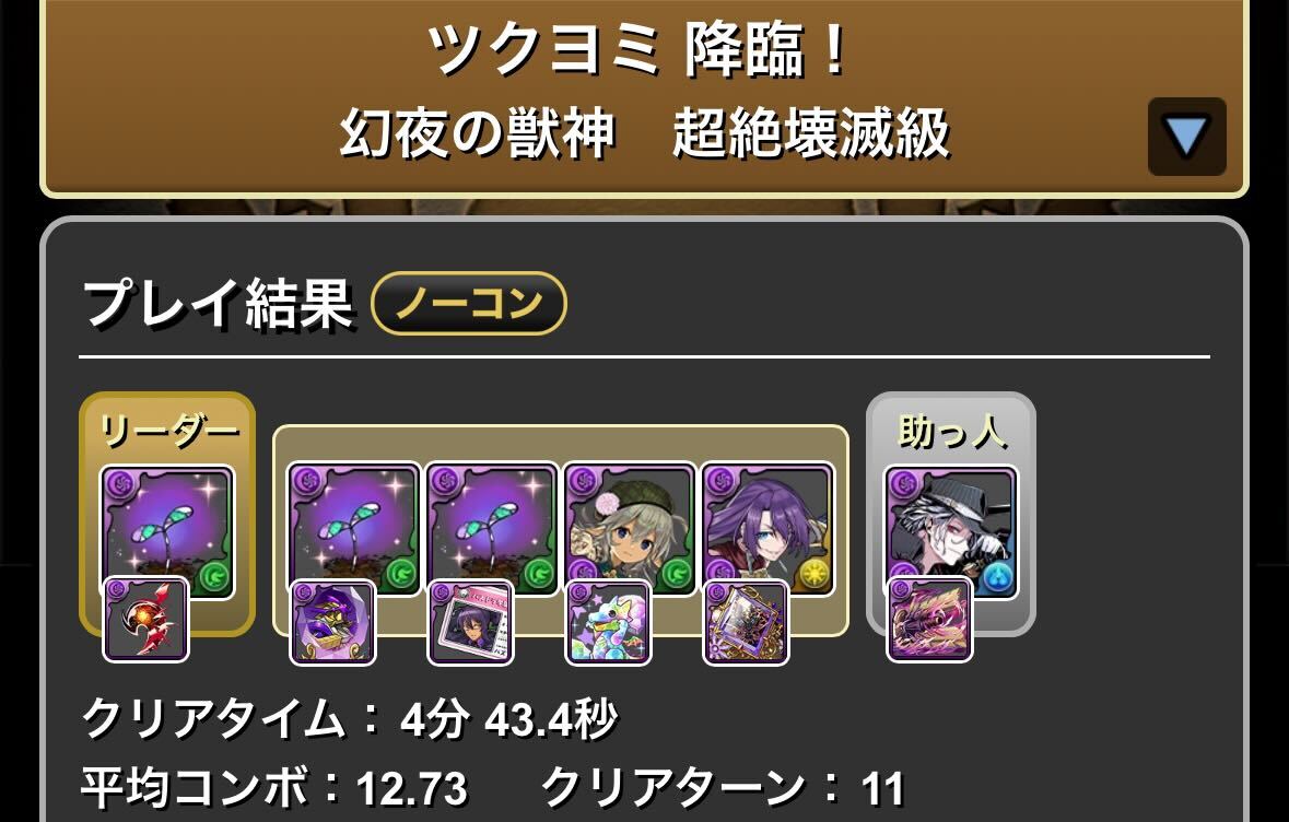 ロゼッタパーティ