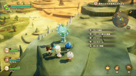 バカデッカーナ大陸