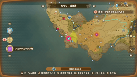 バカデッカーナ大陸