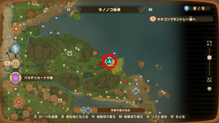 バカデッカーナ大陸