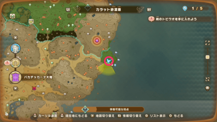 バカデッカーナ大陸