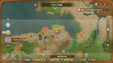 バカデッカーナ大陸