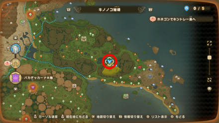 バカデッカーナ大陸