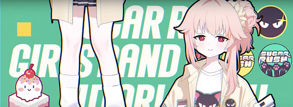 ナツ（バンド）の実装