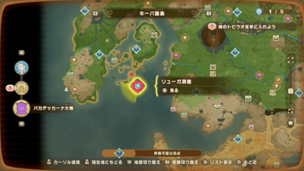 バカデッカーナ大陸