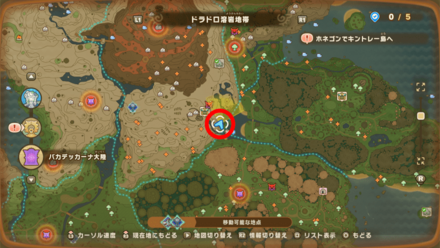 バカデッカーナ大陸